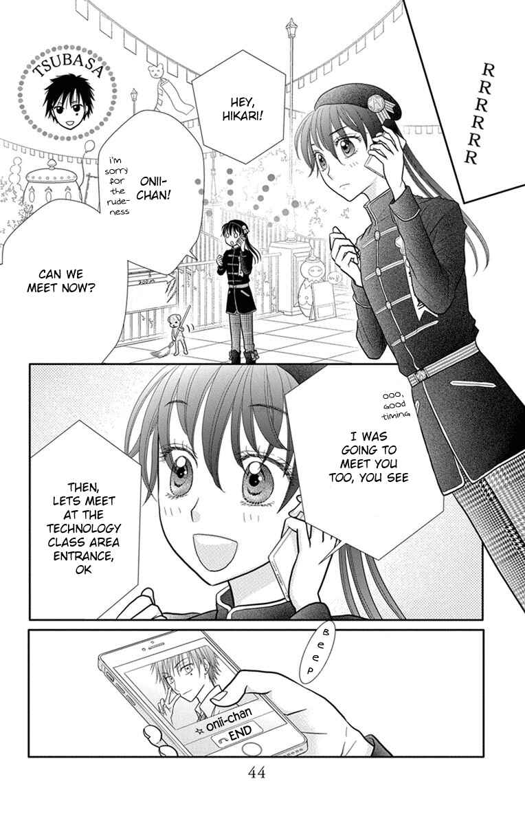 Page 3 Chapter 7 Kageki no Kuni no Alice