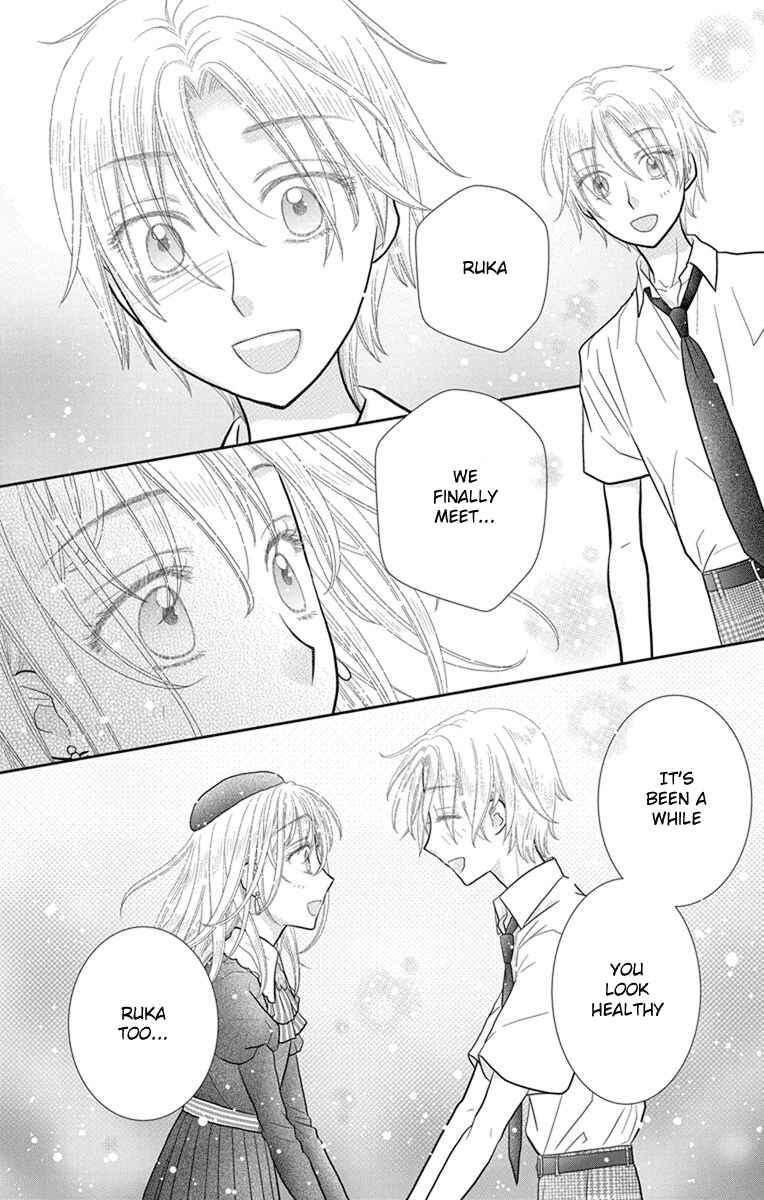 Page 7 Chapter 7 Kageki no Kuni no Alice