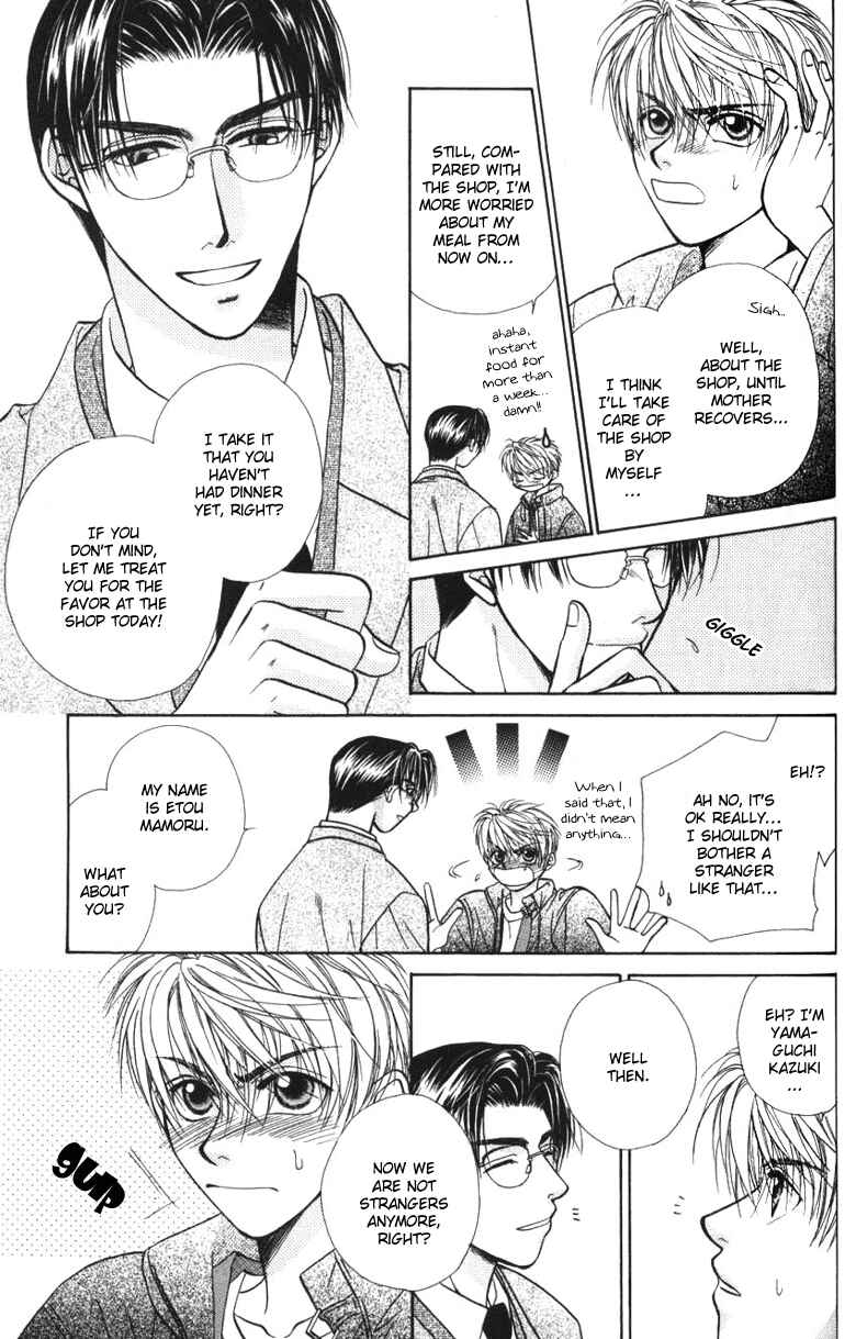 Page 13 Chapter 3 Yasashii Keredo Ijiwaru de