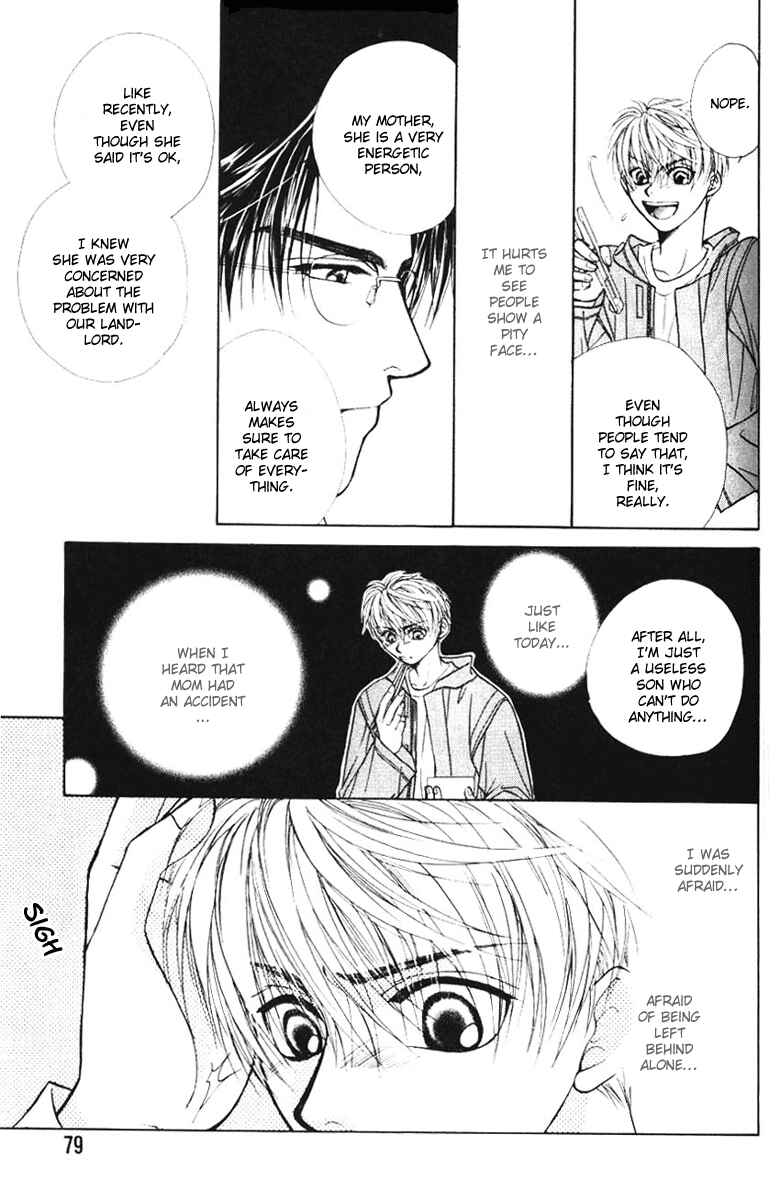 Page 15 Chapter 3 Yasashii Keredo Ijiwaru de