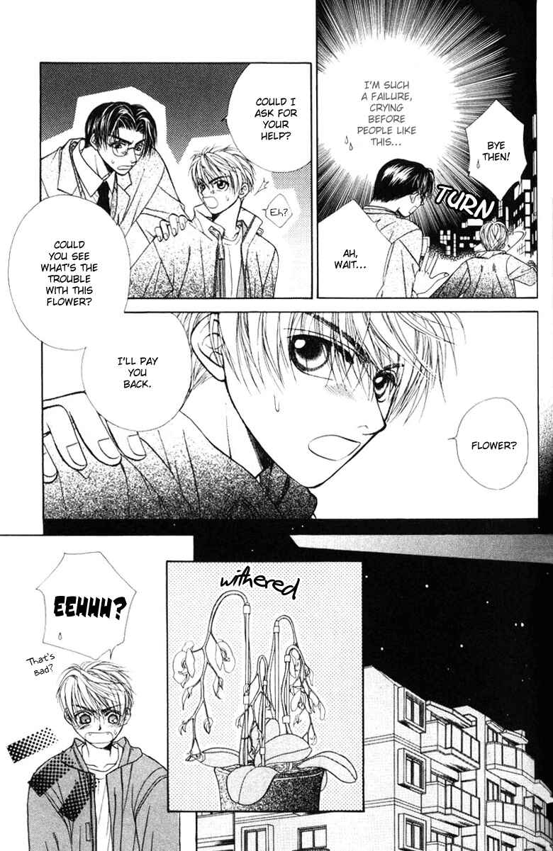 Page 17 Chapter 3 Yasashii Keredo Ijiwaru de