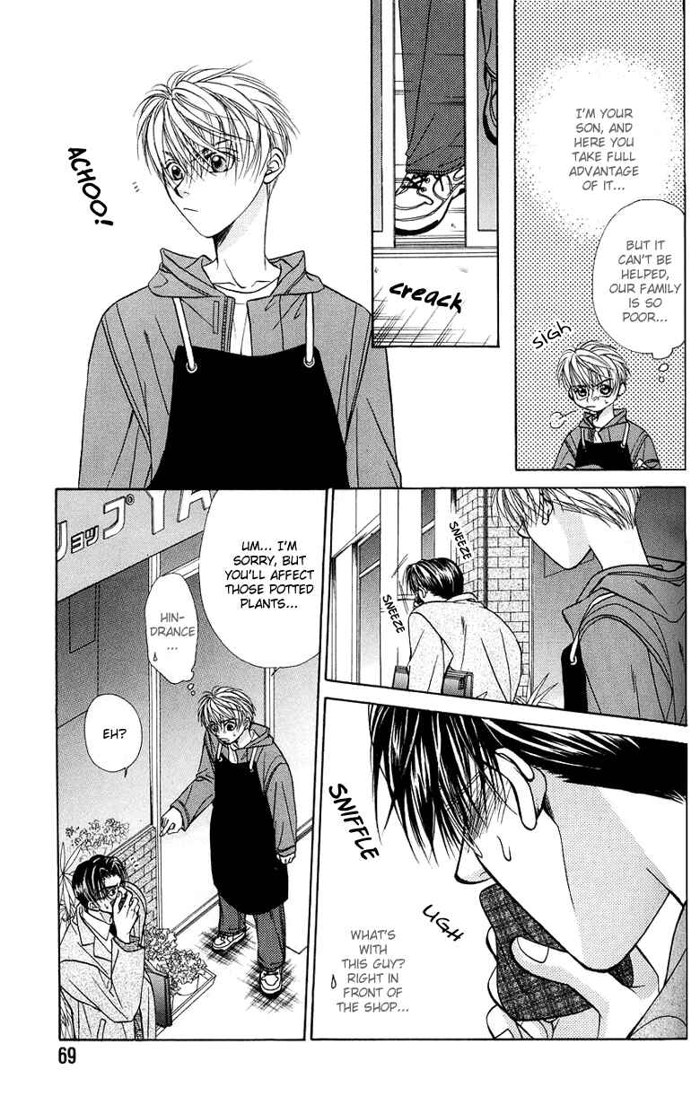 Page 5 Chapter 3 Yasashii Keredo Ijiwaru de