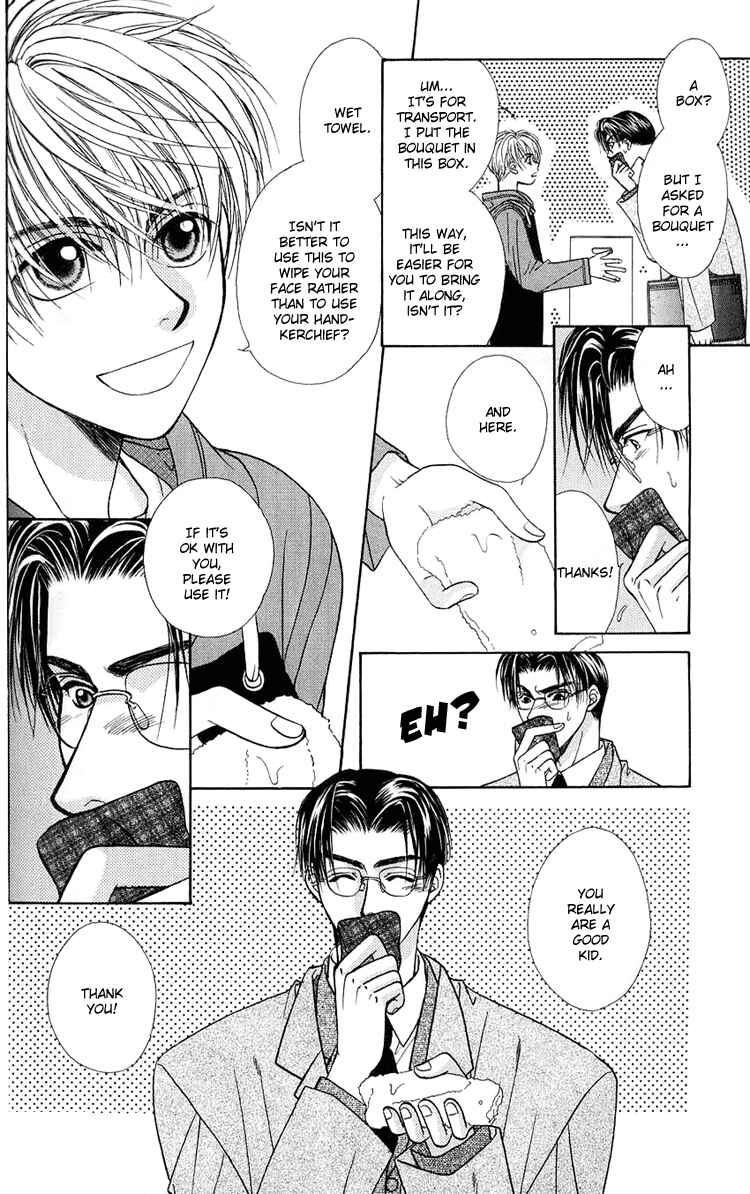 Page 8 Chapter 3 Yasashii Keredo Ijiwaru de