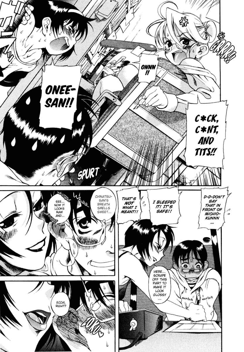 Page 11 Chapter 5.5 Toshiue no Hito