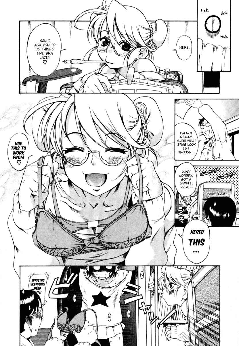 Page 14 Chapter 5.5 Toshiue no Hito