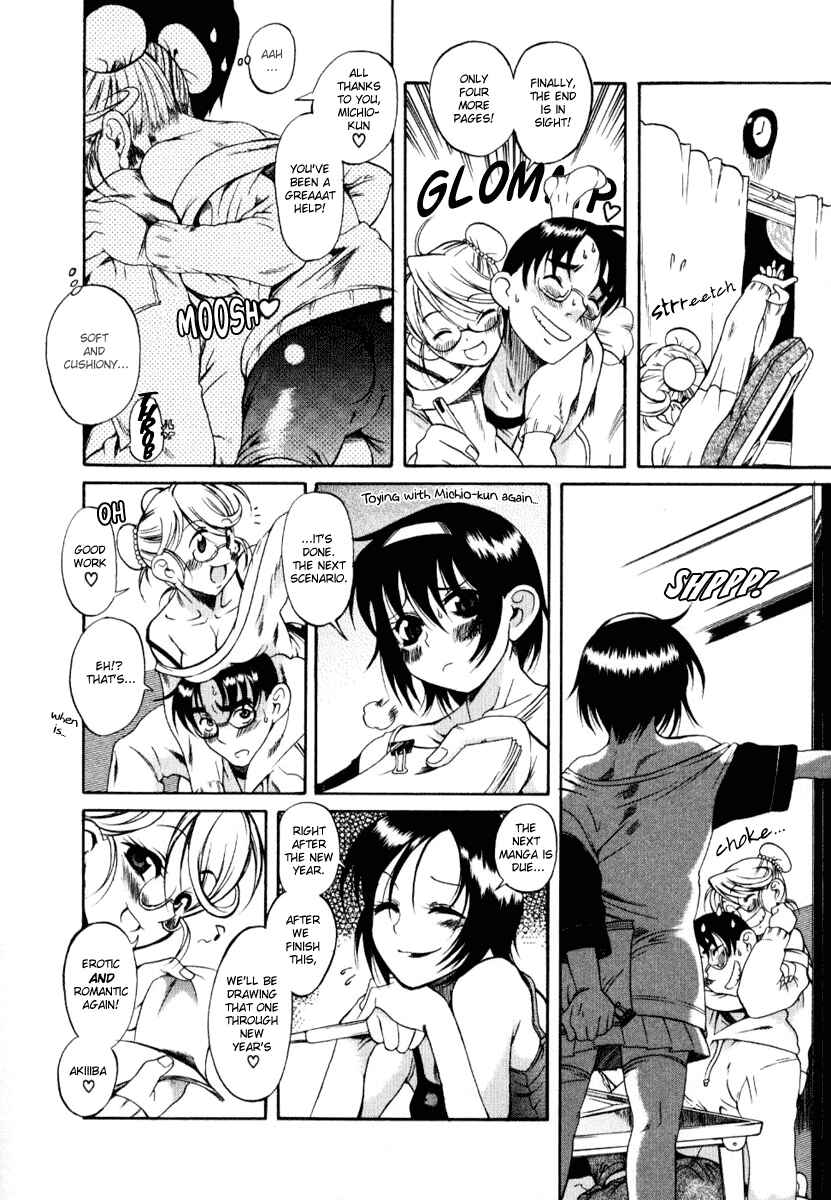 Page 20 Chapter 5.5 Toshiue no Hito