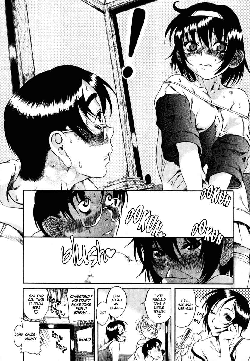 Page 22 Chapter 5.5 Toshiue no Hito