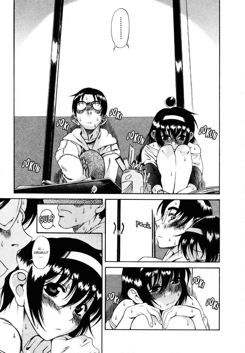 Page 23 Chapter 5.5 Toshiue no Hito