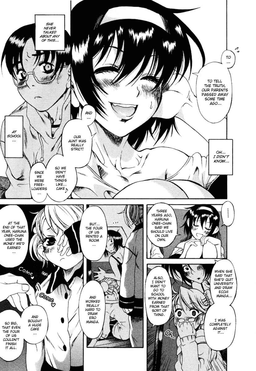 Page 25 Chapter 5.5 Toshiue no Hito
