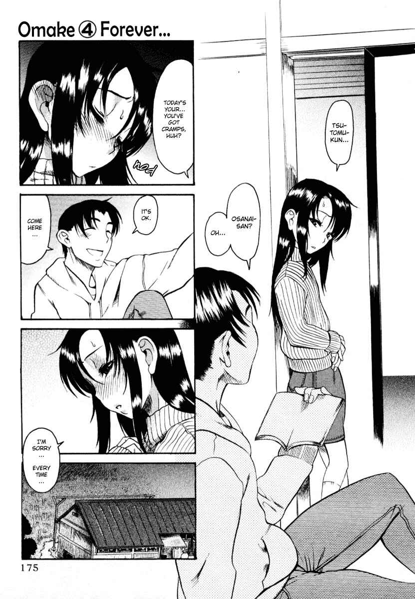 Page 31 Chapter 5.5 Toshiue no Hito