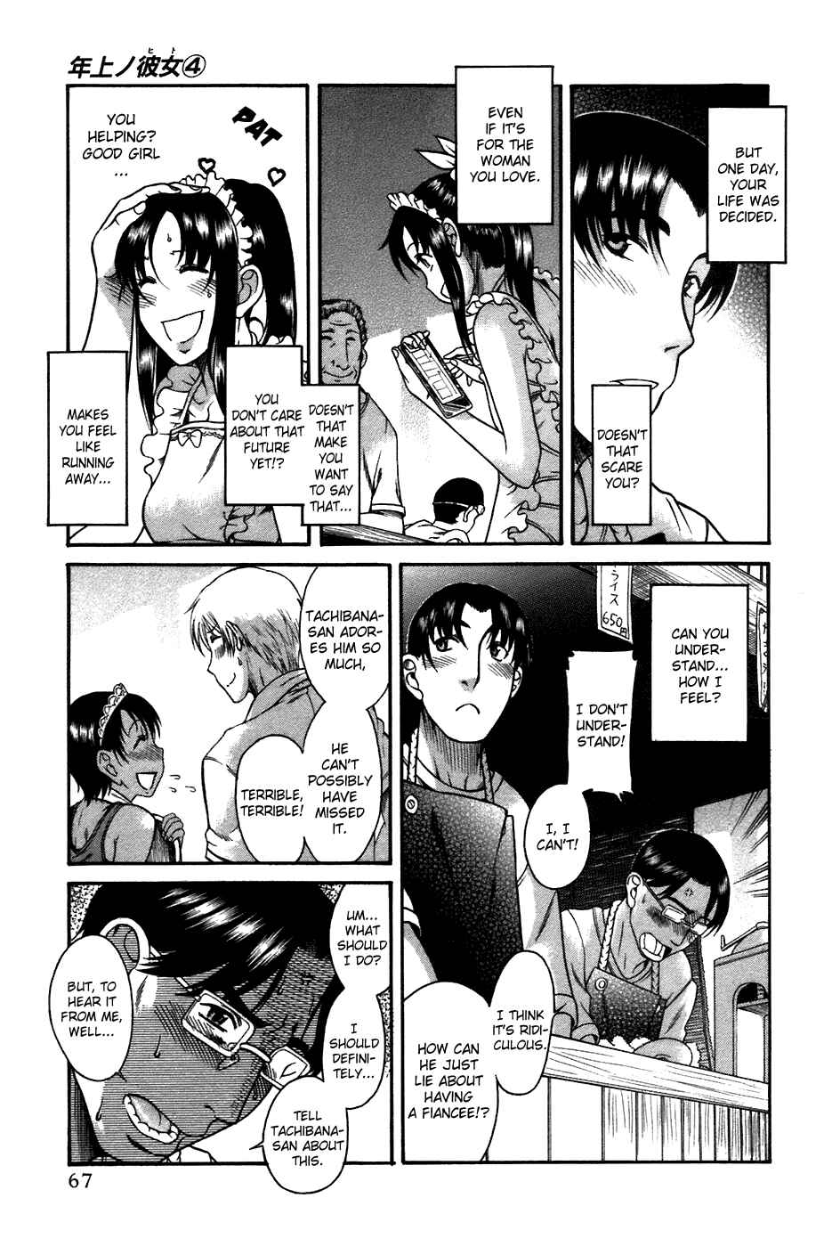 Page 11 Chapter 20 Toshiue no Hito