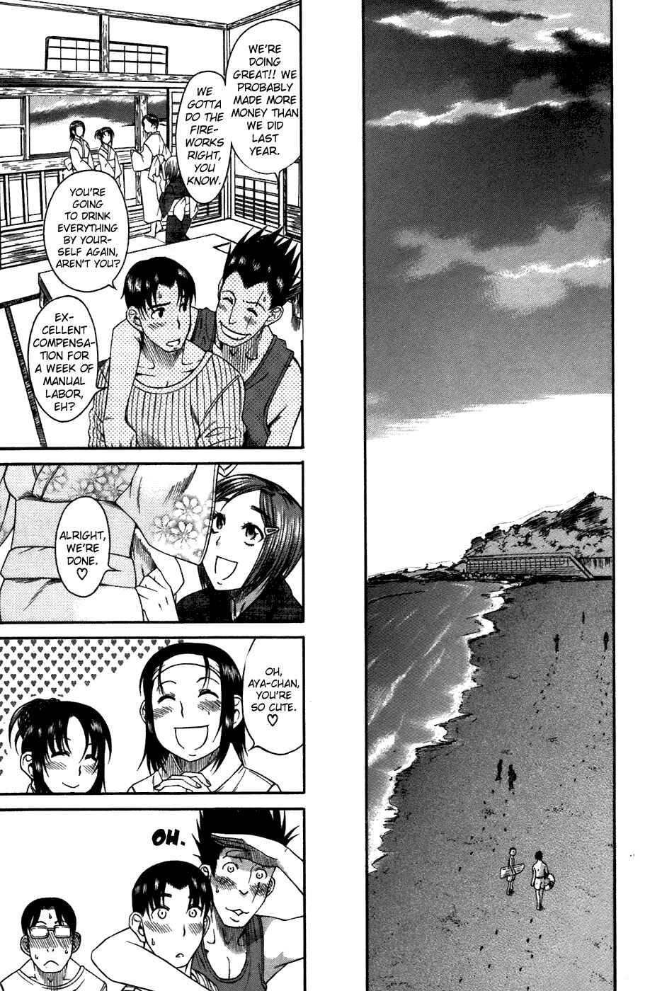 Page 13 Chapter 20 Toshiue no Hito