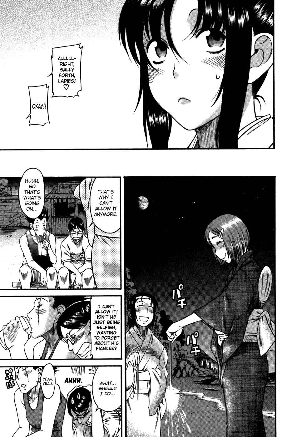 Page 15 Chapter 20 Toshiue no Hito