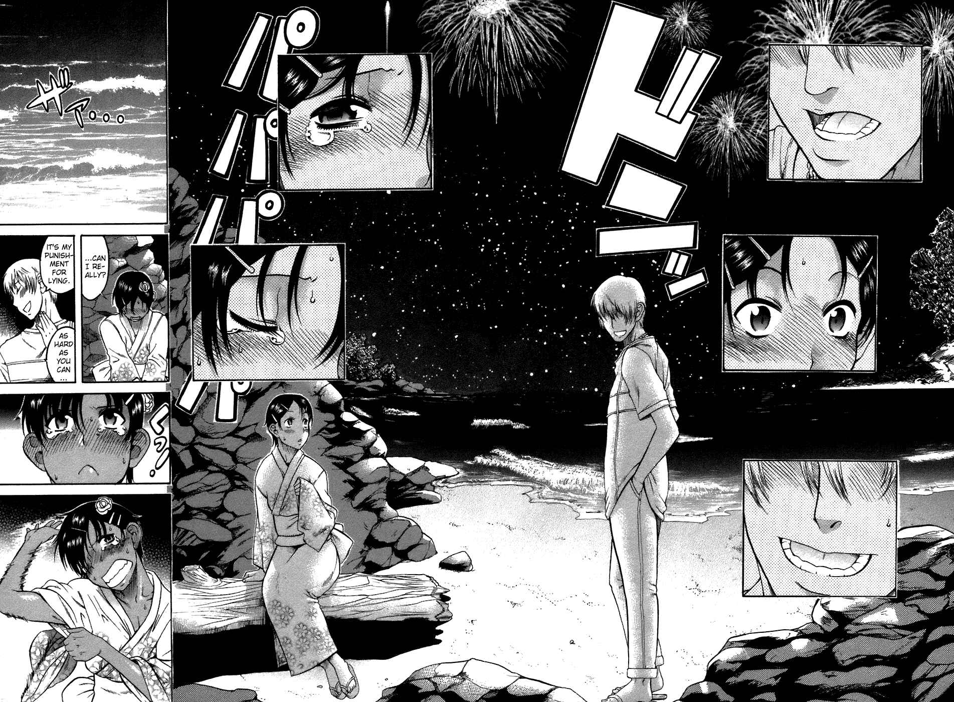 Page 20 Chapter 20 Toshiue no Hito