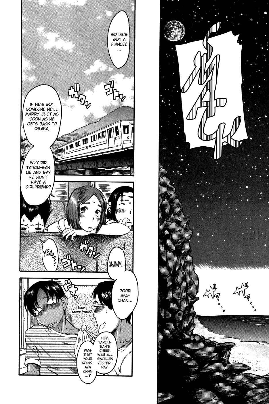 Page 21 Chapter 20 Toshiue no Hito