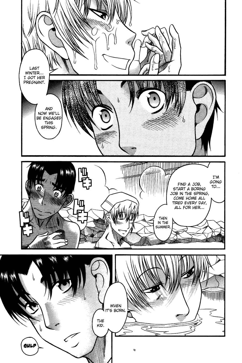 Page 7 Chapter 20 Toshiue no Hito