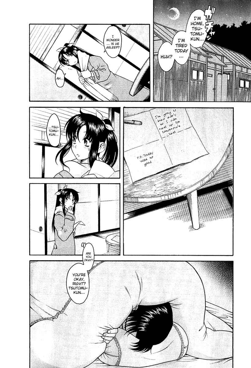 Page 20 Chapter 33 Toshiue no Hito