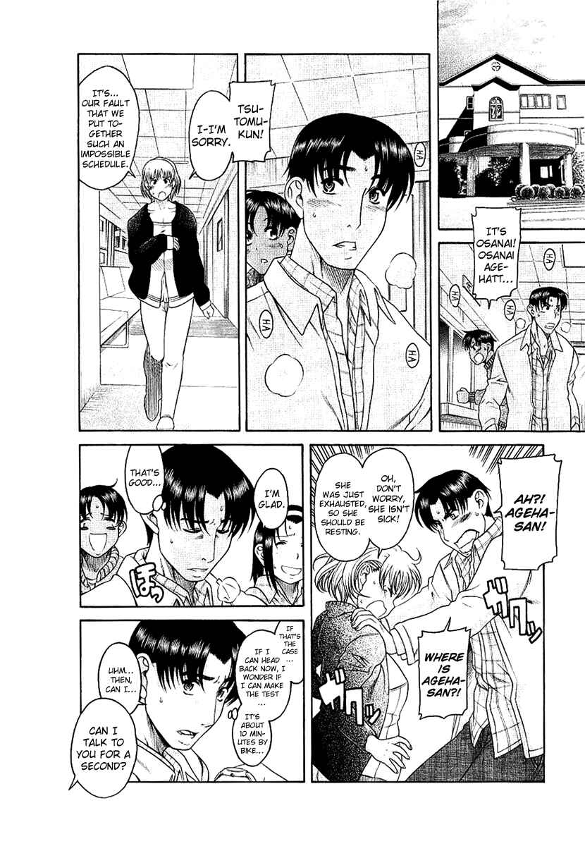 Page 22 Chapter 33 Toshiue no Hito