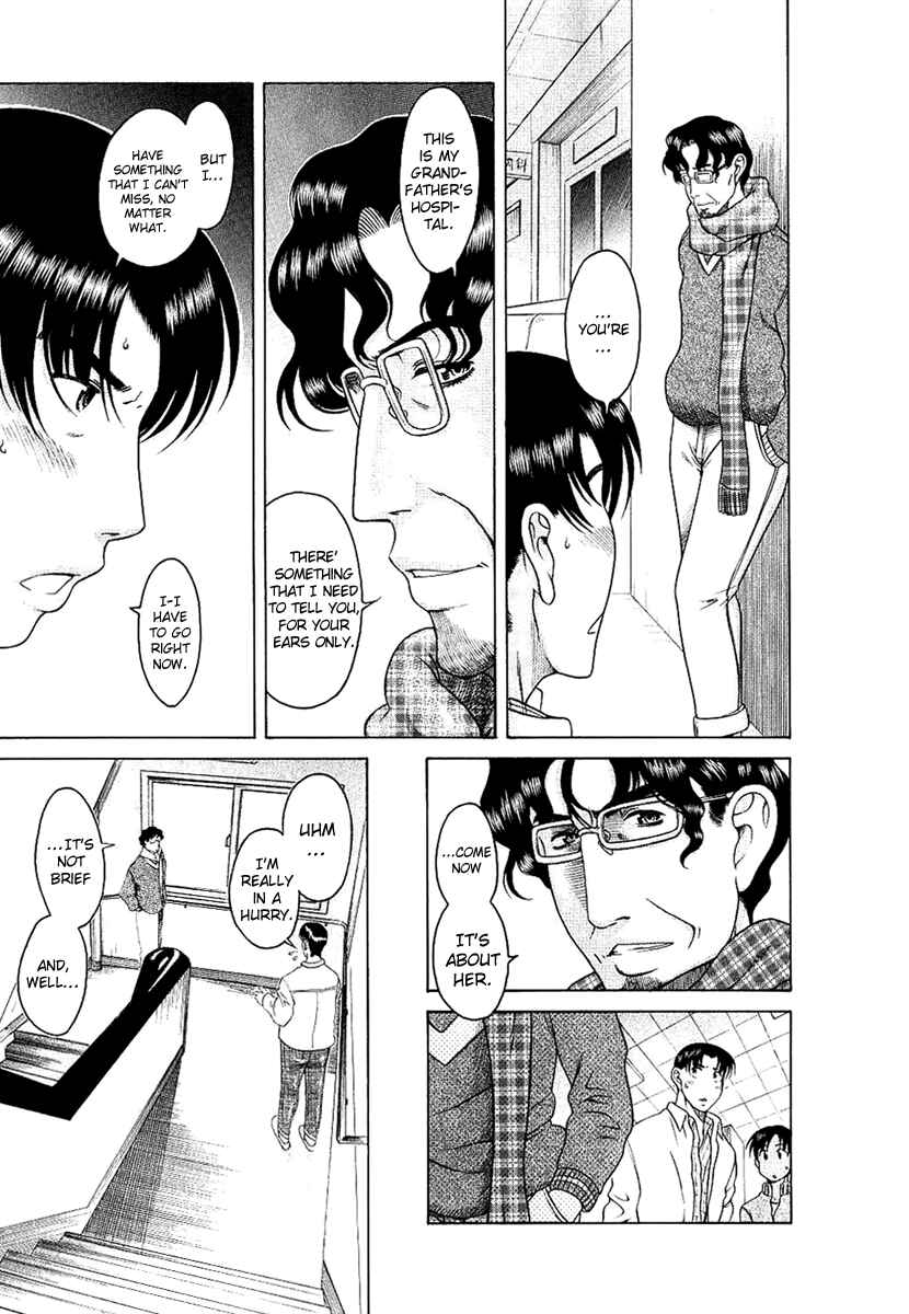 Page 23 Chapter 33 Toshiue no Hito