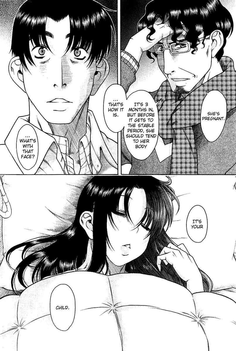 Page 24 Chapter 33 Toshiue no Hito