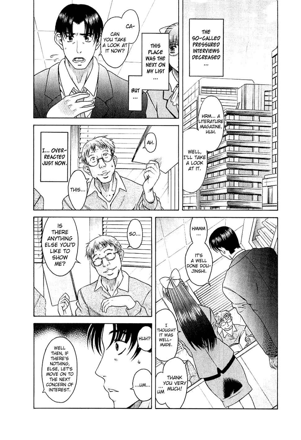 Page 7 Chapter 33 Toshiue no Hito