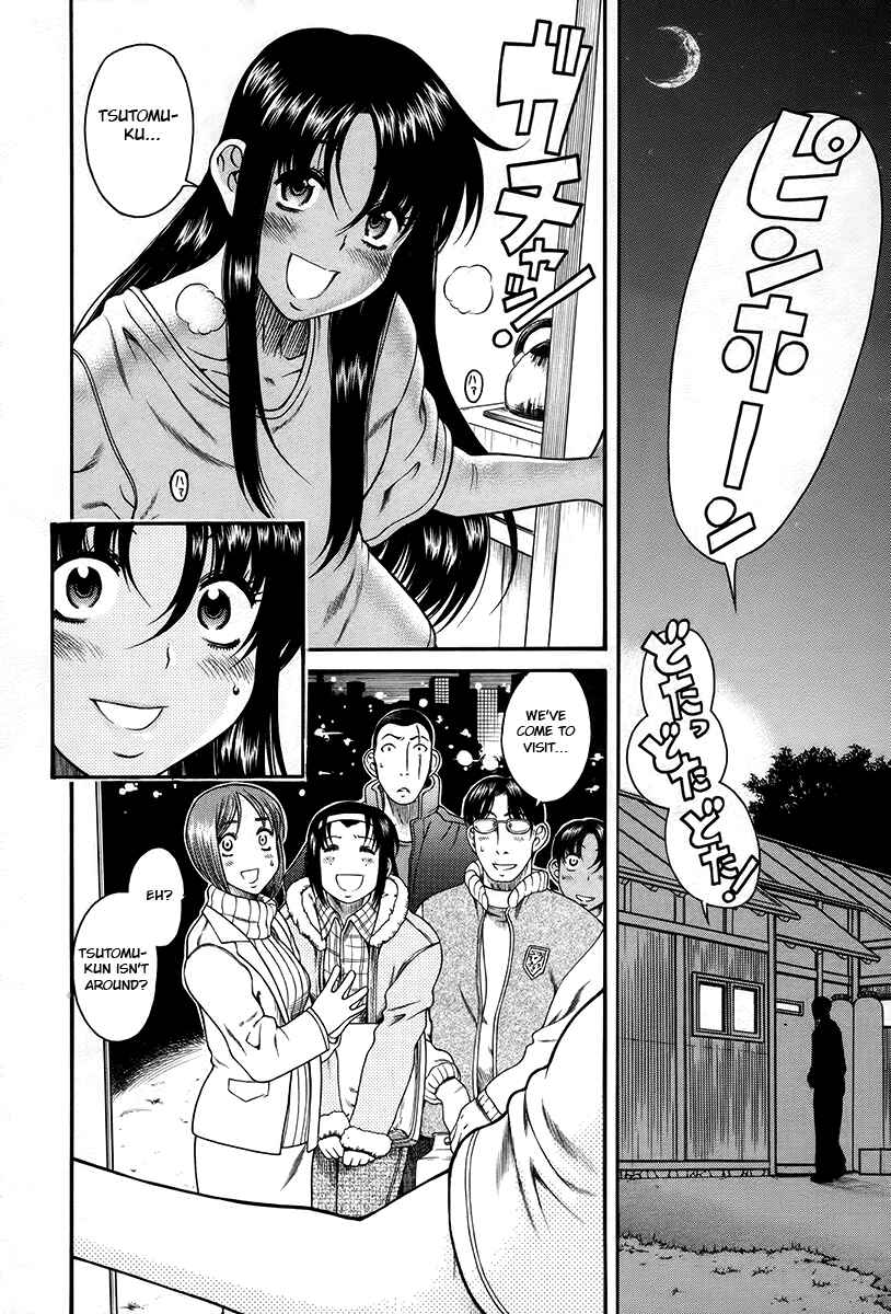 Page 15 Chapter 35 Toshiue no Hito