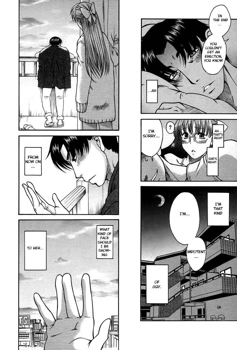 Page 21 Chapter 35 Toshiue no Hito
