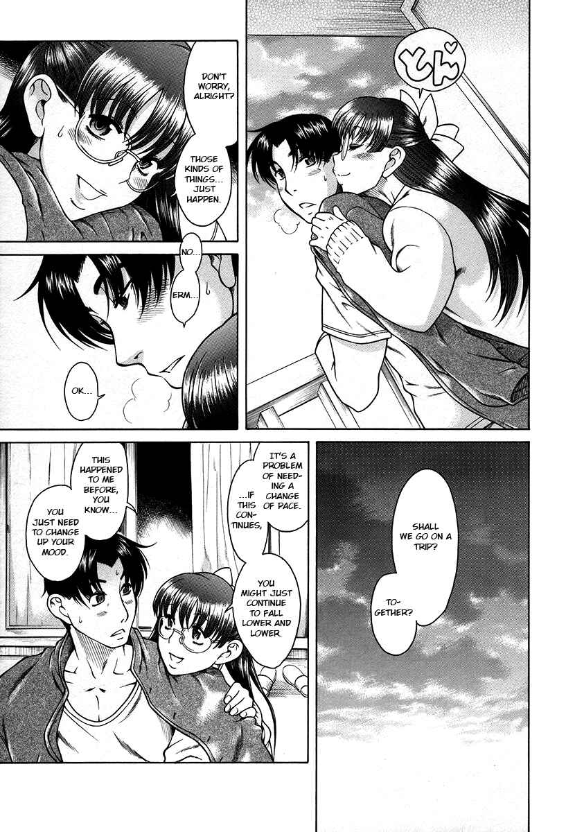 Page 22 Chapter 35 Toshiue no Hito