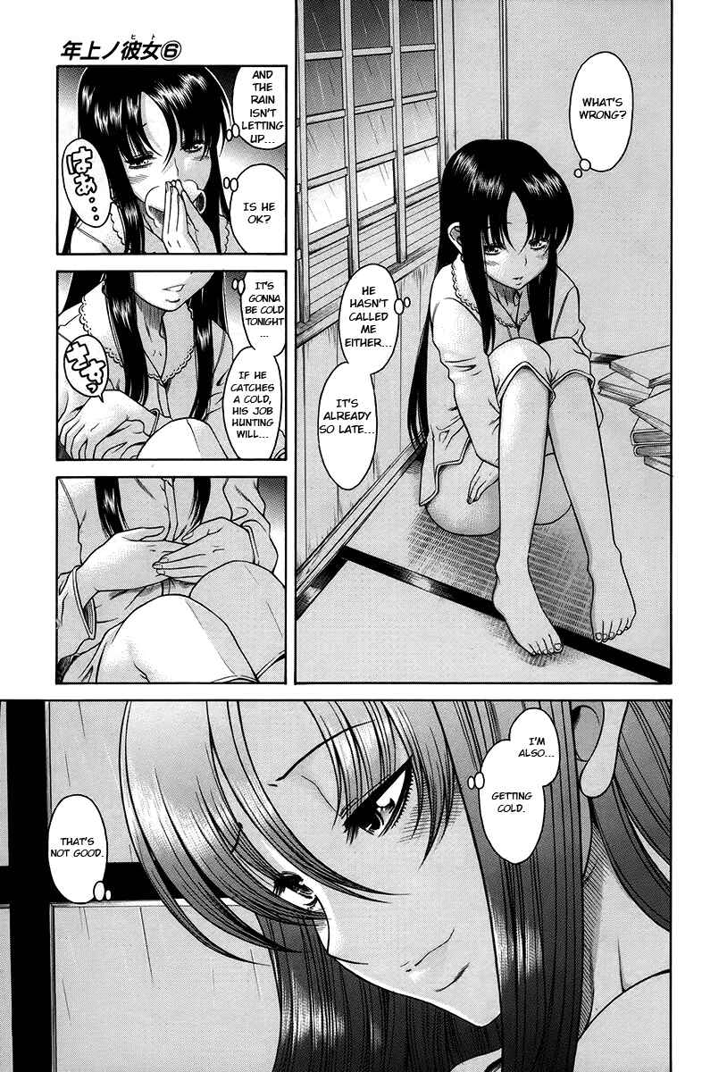 Page 7 Chapter 35 Toshiue no Hito