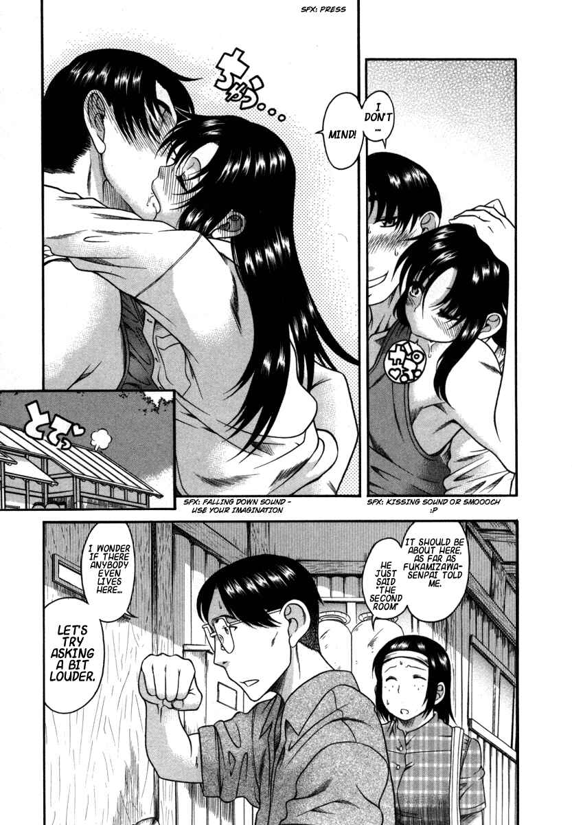 Page 12 Chapter 18 Toshiue no Hito