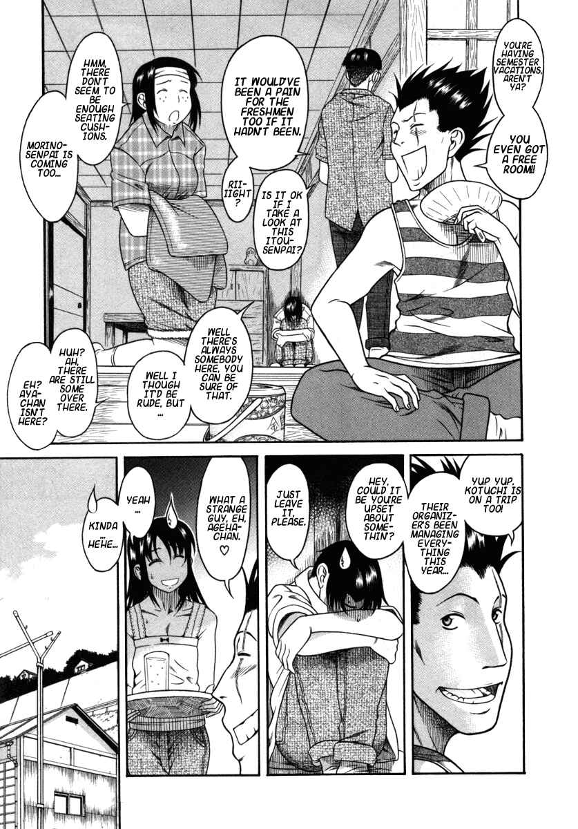 Page 14 Chapter 18 Toshiue no Hito