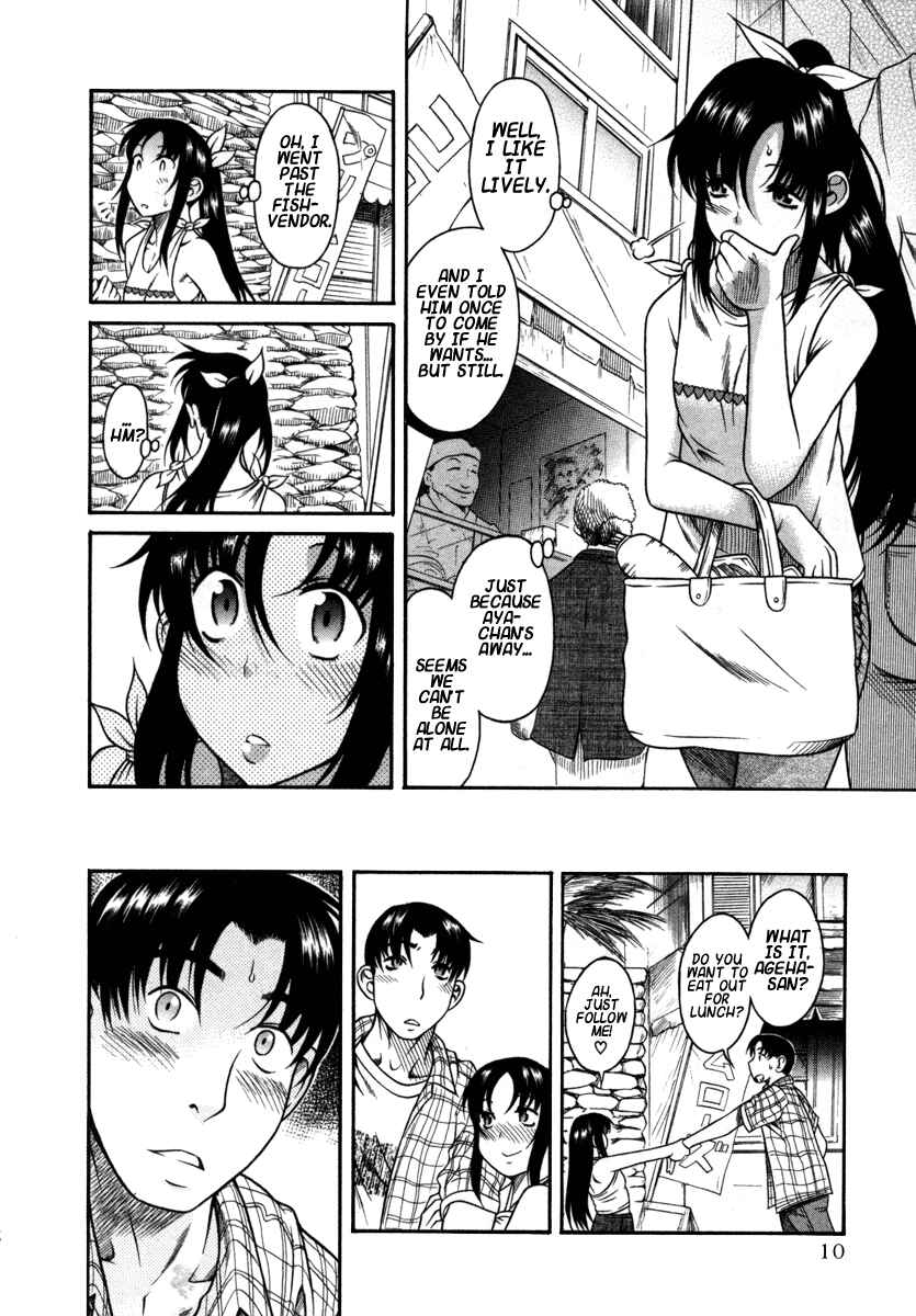 Page 15 Chapter 18 Toshiue no Hito