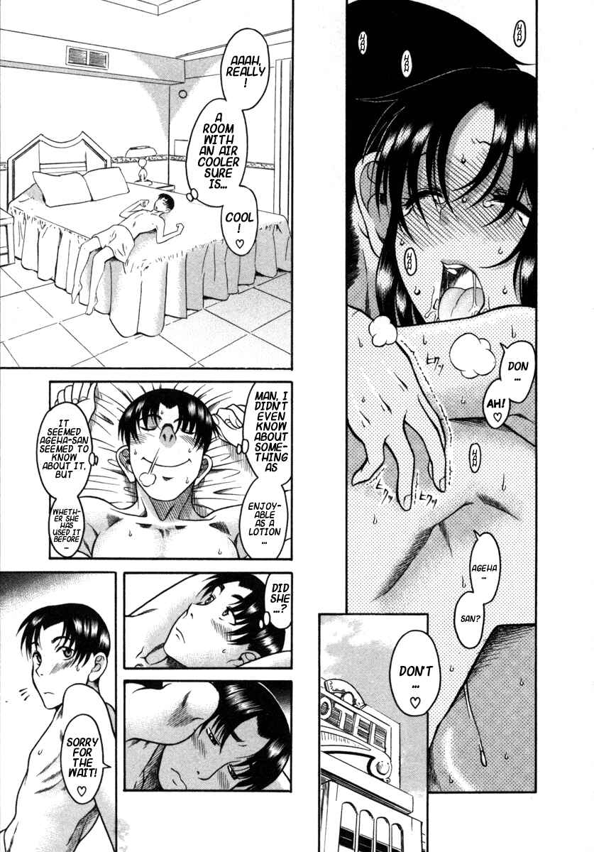 Page 24 Chapter 18 Toshiue no Hito
