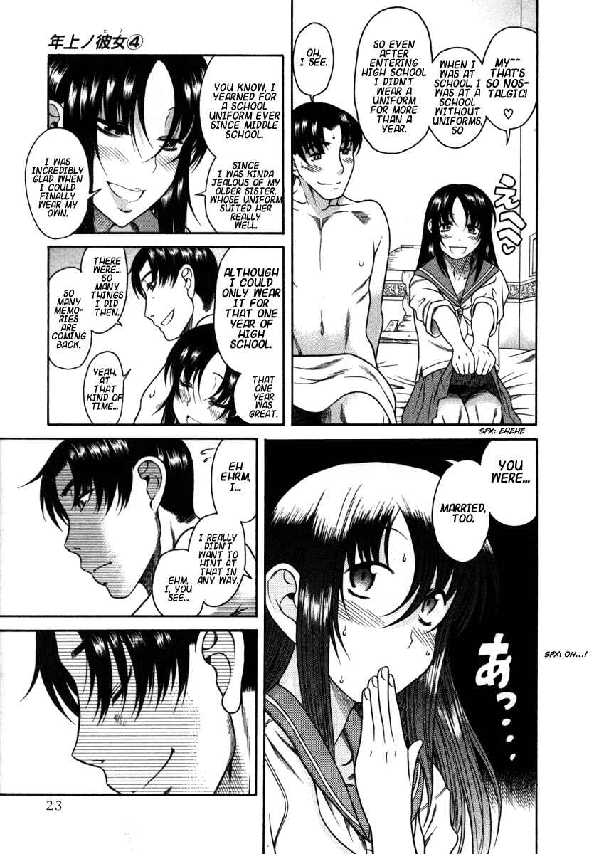 Page 26 Chapter 18 Toshiue no Hito
