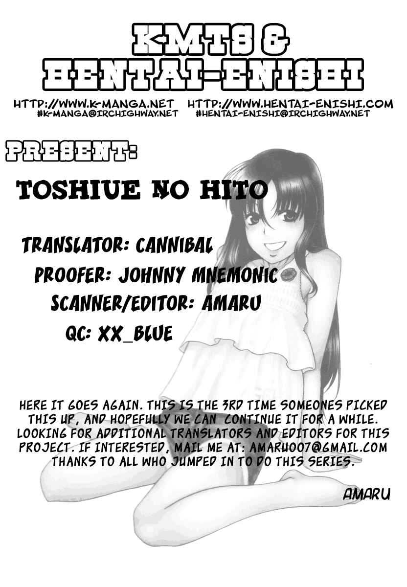 Page 35 Chapter 18 Toshiue no Hito