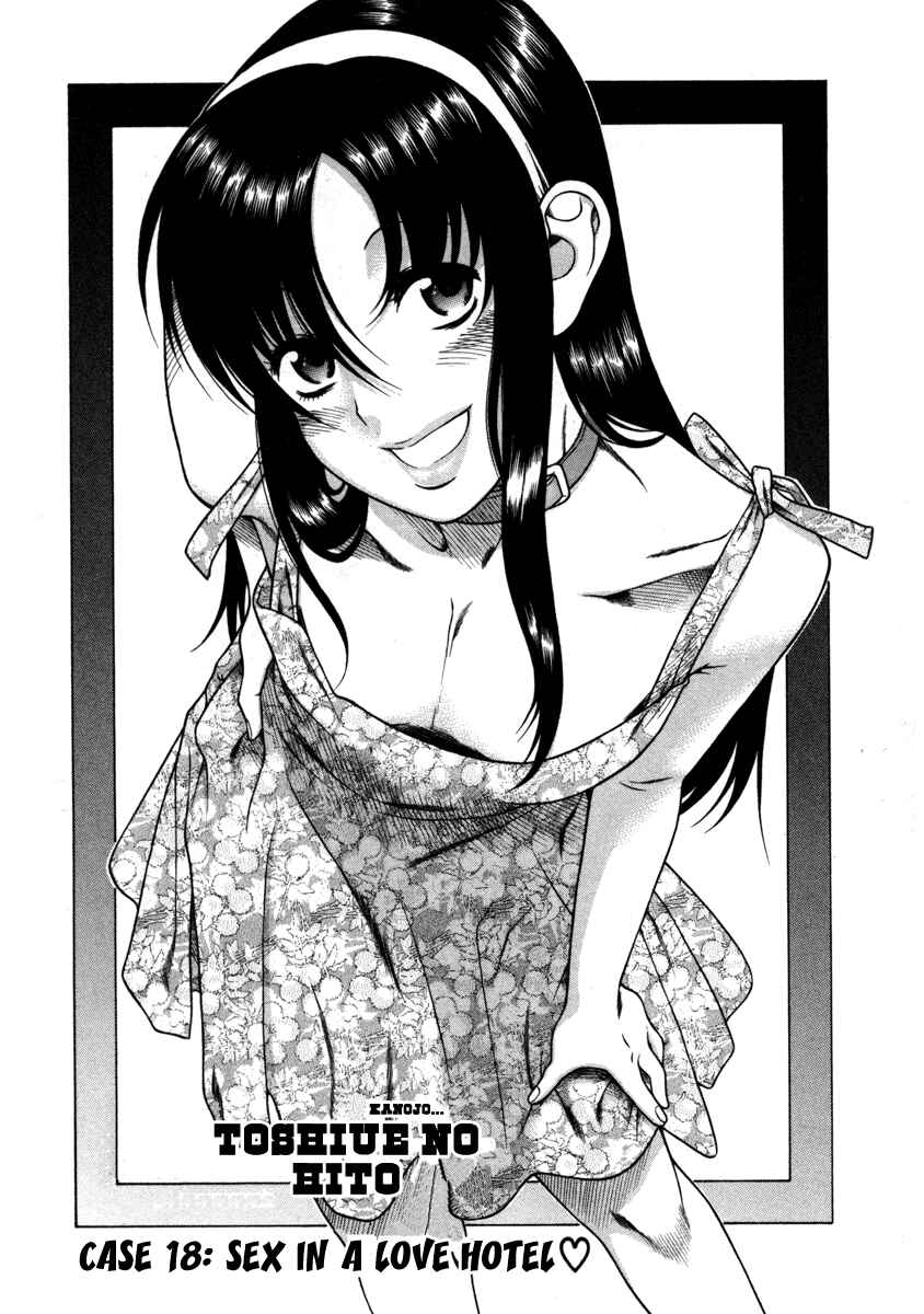 Page 8 Chapter 18 Toshiue no Hito