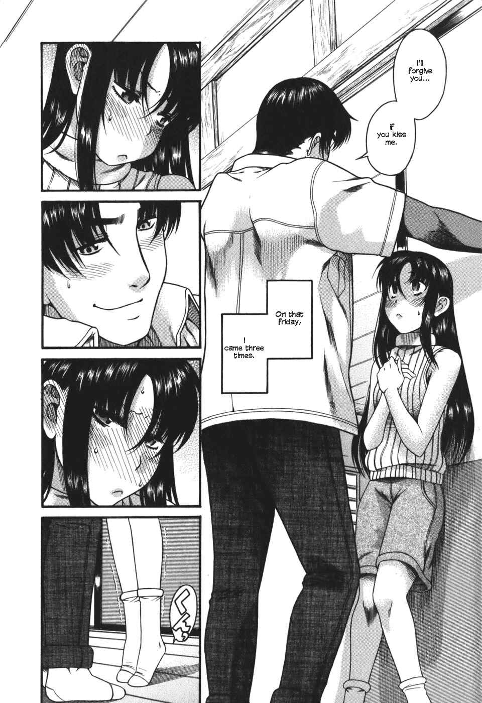 Page 12 Chapter 25 Toshiue no Hito