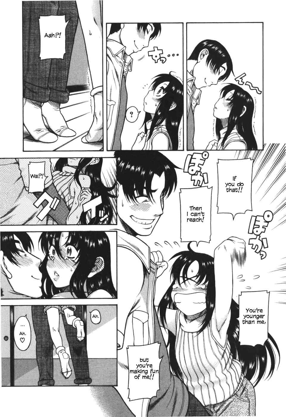 Page 13 Chapter 25 Toshiue no Hito