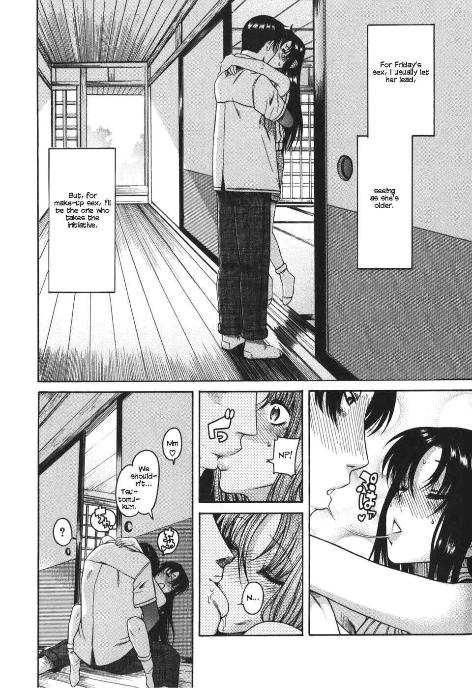 Page 14 Chapter 25 Toshiue no Hito