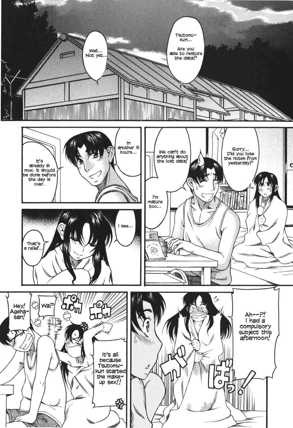 Page 22 Chapter 25 Toshiue no Hito