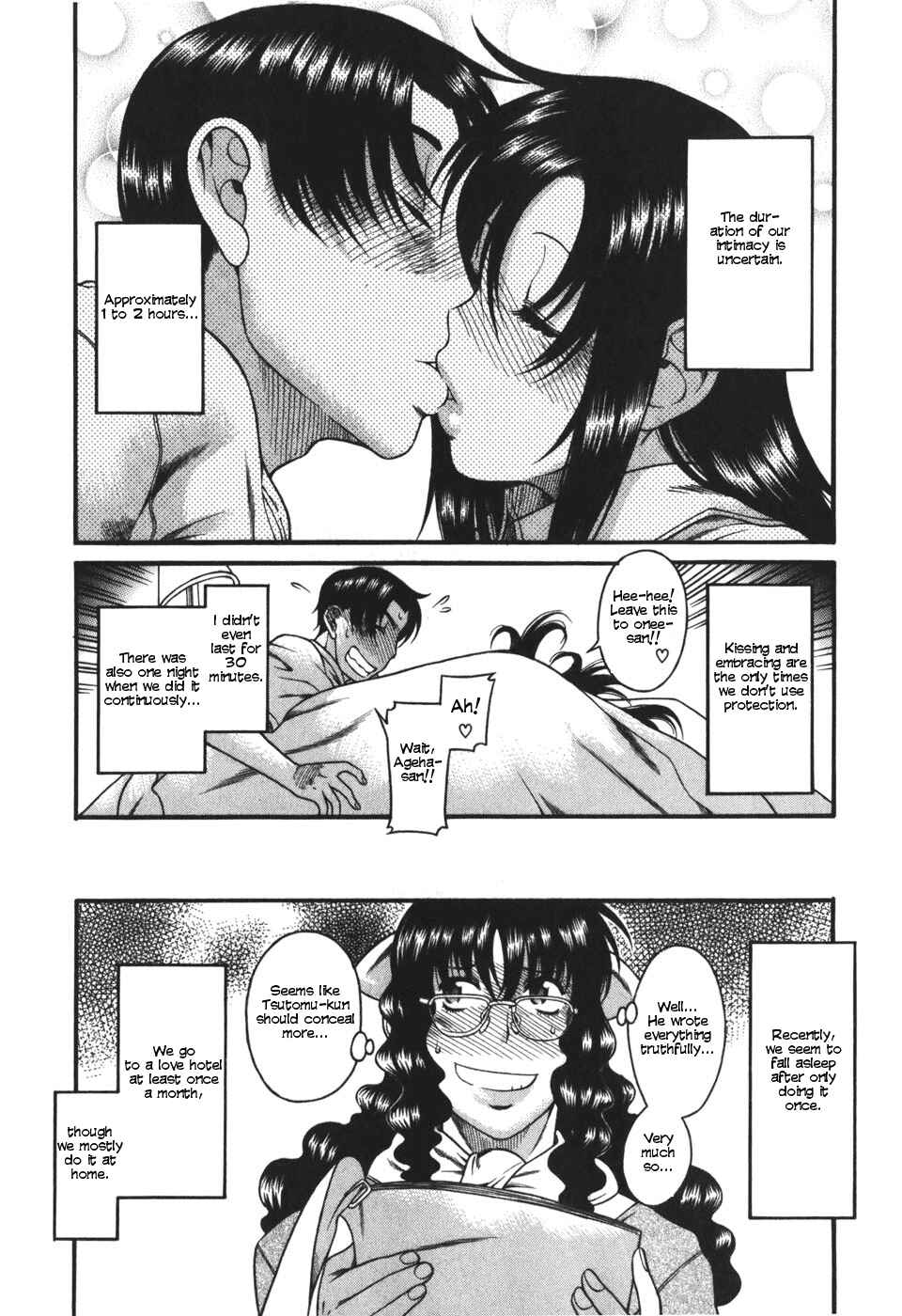 Page 9 Chapter 25 Toshiue no Hito