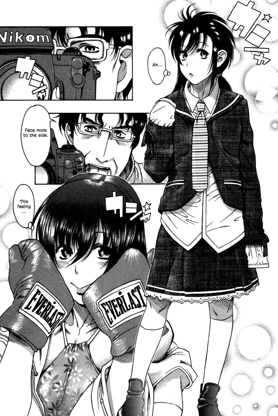 Page 10 Chapter 23 Toshiue no Hito