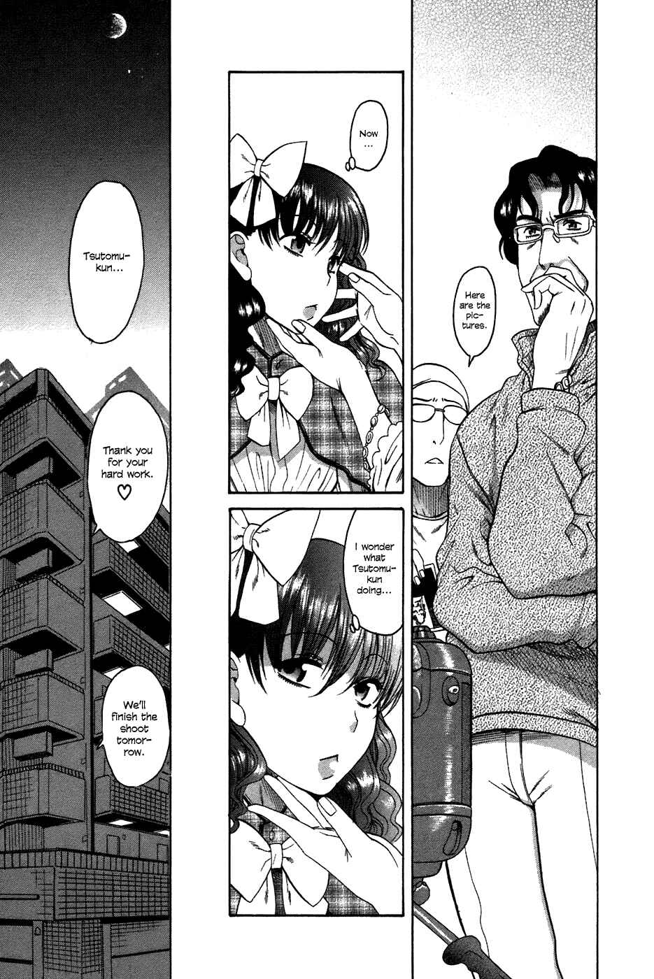 Page 13 Chapter 23 Toshiue no Hito