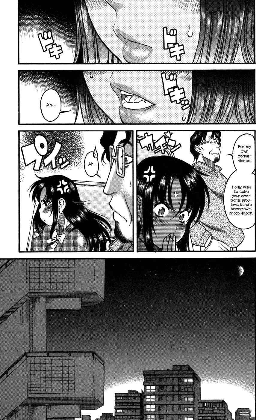 Page 19 Chapter 23 Toshiue no Hito