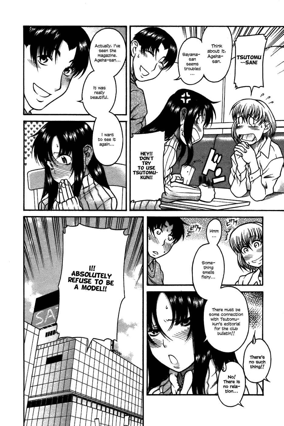 Page 2 Chapter 23 Toshiue no Hito