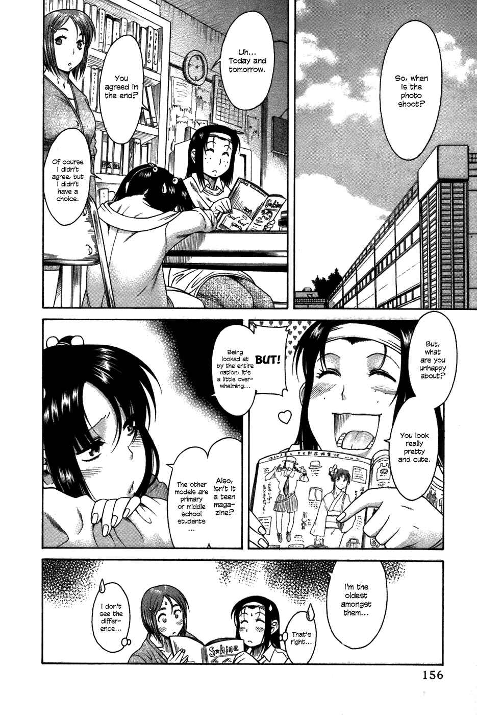 Page 4 Chapter 23 Toshiue no Hito