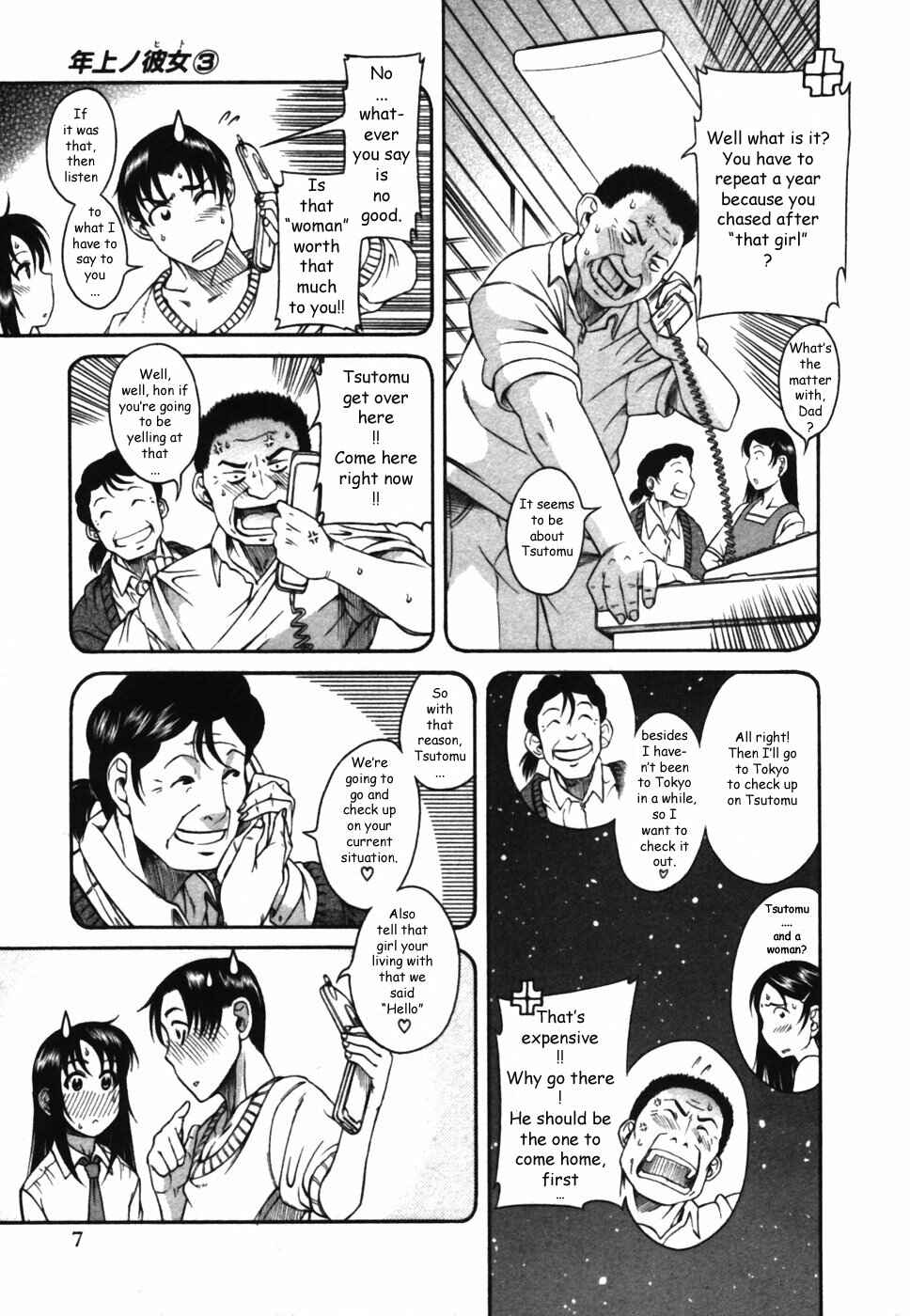 Page 11 Chapter 12 Toshiue no Hito