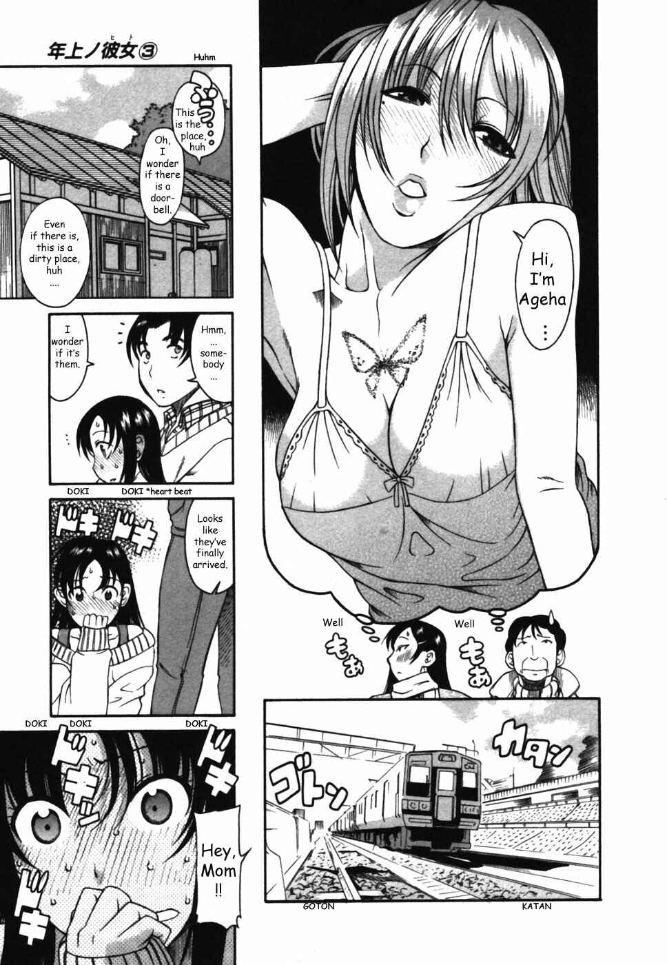 Page 13 Chapter 12 Toshiue no Hito