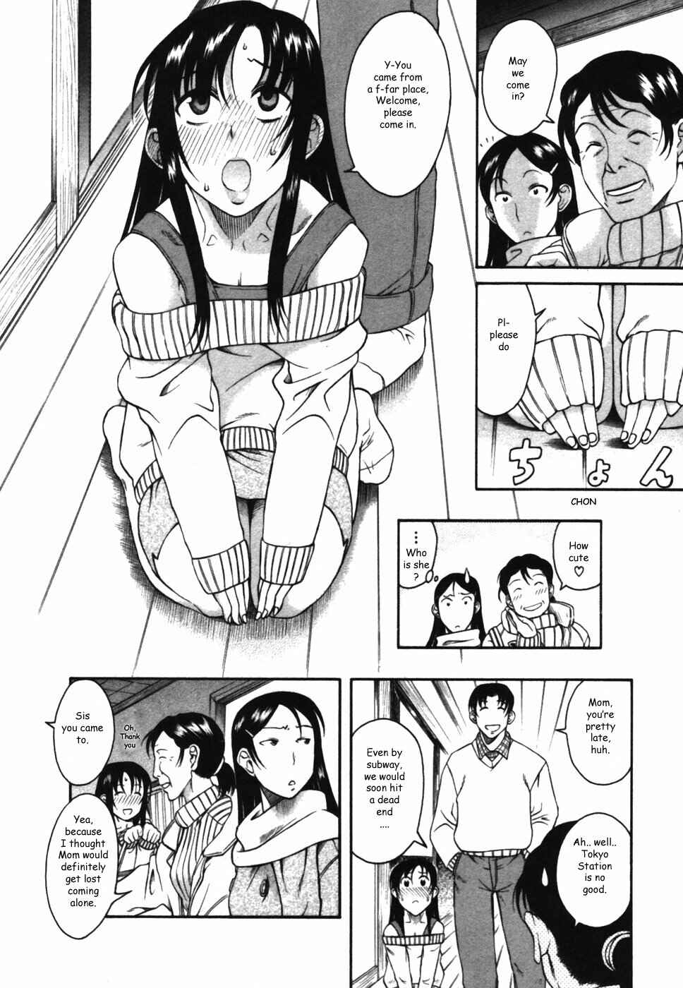 Page 14 Chapter 12 Toshiue no Hito