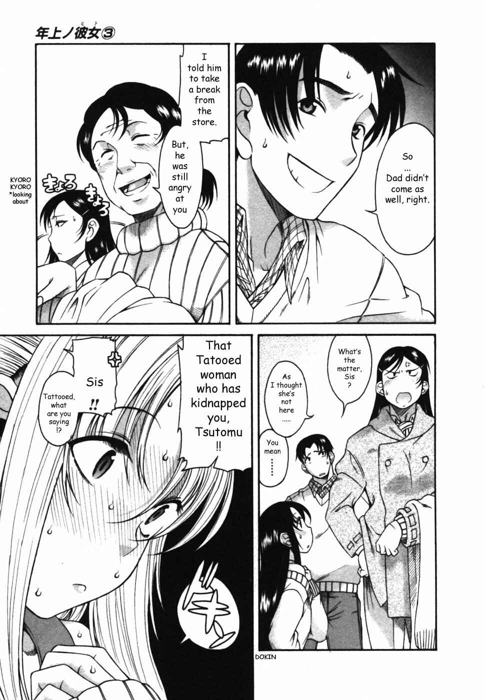 Page 15 Chapter 12 Toshiue no Hito
